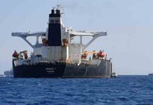 El petrolero iraní está listo para abandonar Gibraltar El petrolero iraní está listo para abandonar Gilbraltar