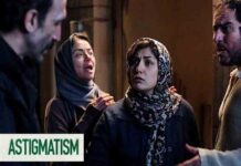Se acerca el Asian Film Festival Barcelona 2019 Se acerca el Asian Film Festival Barcelona 2019
