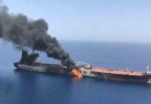 Un ataque con misiles a un petrolero iraní provoca un derrame de crudo Un ataque con misiles a un petrolero iraní provoca un derrame de crudo