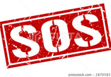 Atención, ‘necesitamos vuestra colaboración’ Atención, 'necesitamos vuestra colaboración'