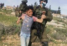 El ejército israelí mata a un niño palestino de 12 años con un tiro en el pecho El ejército israelí mata a un niño palestino de 12 años con un tiro en el pecho