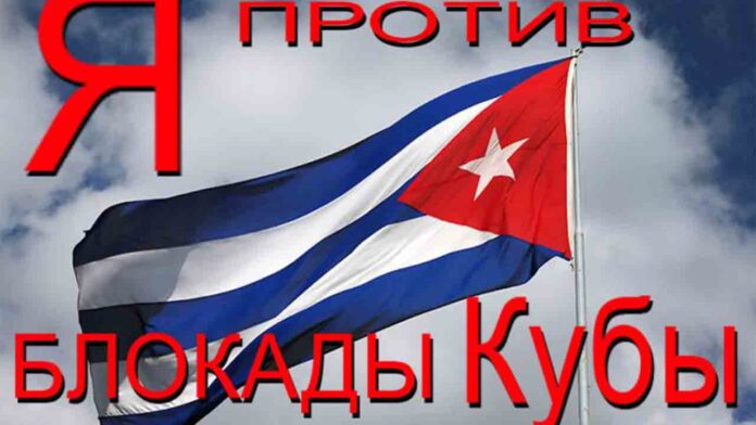 Activistas rusos contra el bloqueo de EEUU instan a defender a Cuba