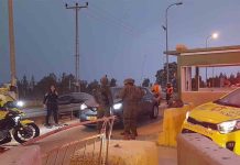 Las fuerzas israelíes matan a un adolescente palestino a quemarropa Las fuerzas israelíes matan a un adolescente palestino a quemarropa