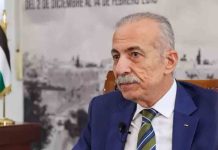 La Autoridad Palestina acusa a EEUU de dar a Israel un mandato de exterminio La Autoridad Palestina acusa a EEUU de dar a Israel un mandato de exterminio