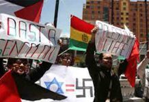 Bolivia corta relaciones diplomáticas con Israel por los ataques a Gaza Bolivia corta relaciones diplomáticas con Israel por los ataques a Gaza