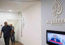 Israel aprueba una ley para censurar y cerrar Al Jazeera Israel aprueba una ley para censurar y cerrar Al Jazeera