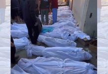 Israel ataca una escuela de la ONU en Jabalia con decenas de muertos y heridos Israel ataca una escuela de la ONU en Jabalia con decenas de muertos y heridos