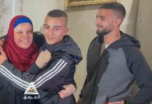 Israel libera a Israa Jaabis tras ocho años encarcelada y torturada Israel libera a Israa Jaabis tras ocho años encarcelada y torturada