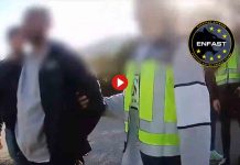 Detenido en Ibiza un fugitivo reclamado en Países Bajos por un robo de 72 millones Detenido en Ibiza un fugitivo reclamado en Países Bajos por un robo de 72 millones