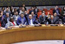 El Consejo de Seguridad de la ONU exige un alto el fuego inmediato en Gaza El Consejo de Seguridad de la ONU exige un alto el fuego inmediato en Gaza