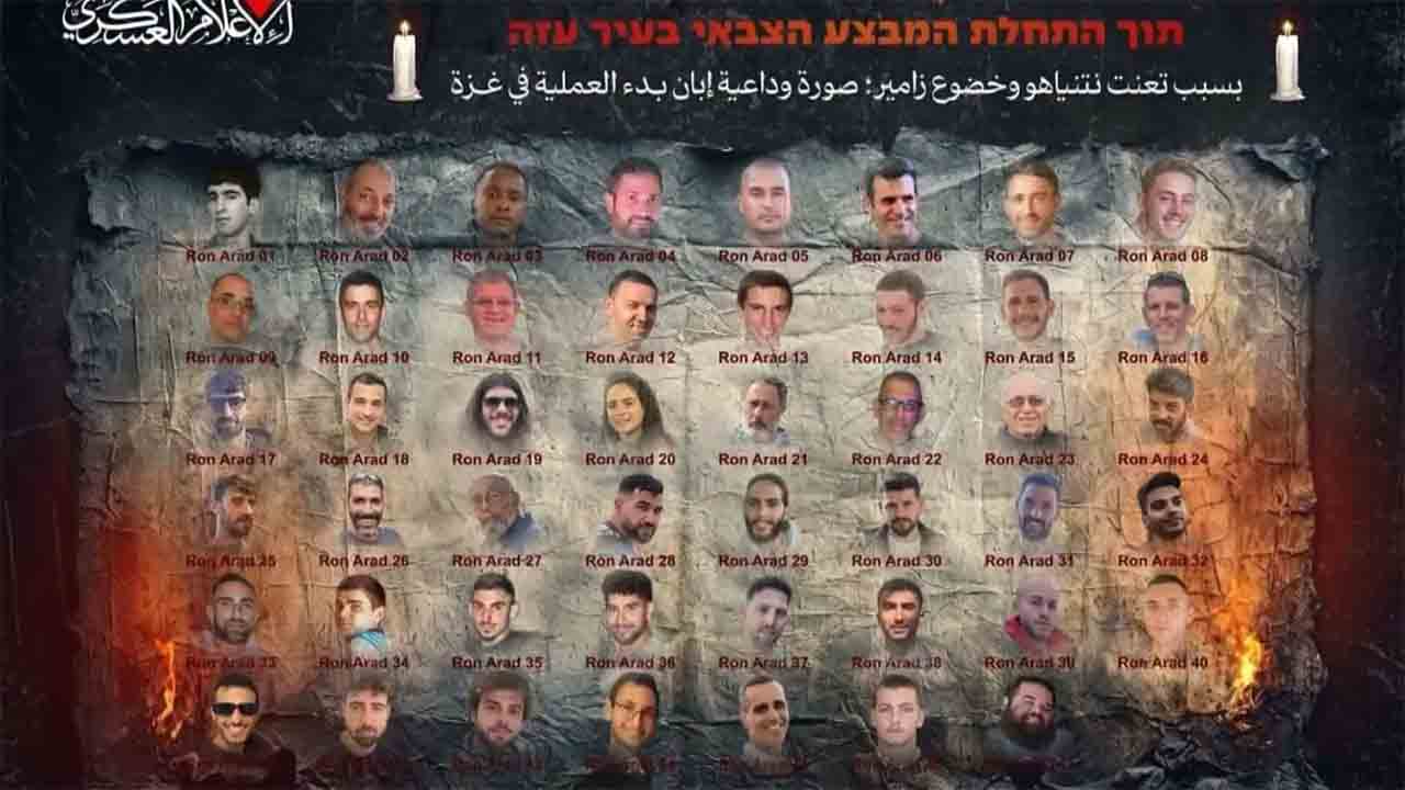 Hamás publica la foto de 46 rehenes